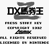 DX Bakenou Z title screen for GameBoy